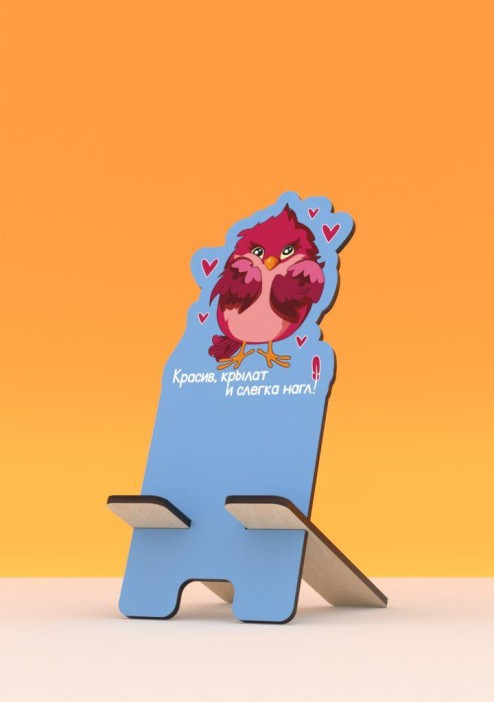 Подставка под телефон/планшет iLikeGift «Красив, крылат и слегка нагл» 