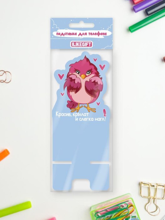 Подставка под телефон/планшет iLikeGift «Красив, крылат и слегка нагл» 