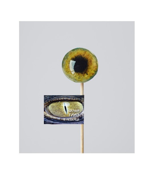 Леденцы "Глаза" (шоубокс - 40 шт.) 