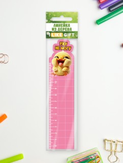 Линейка ECO из дерева iLikeGift &quot;Ржу не могу&quot;