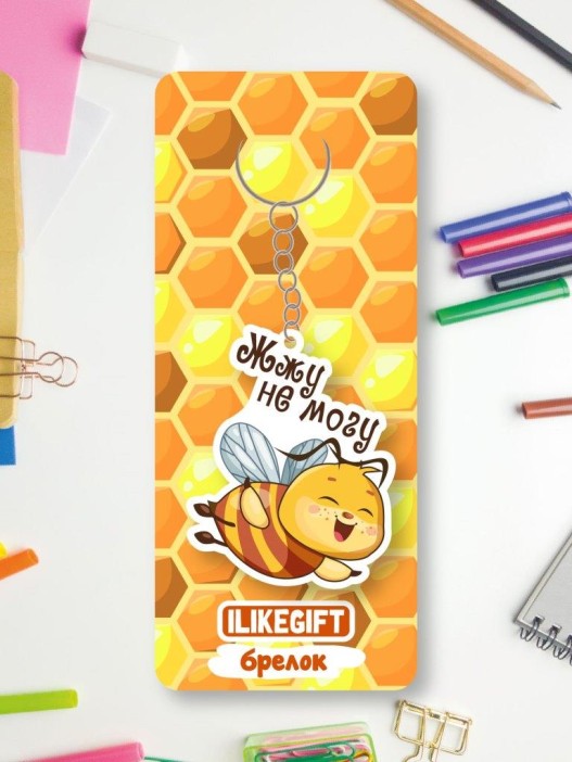 Брелок ECO из дерева ILikeGift &quot;Жжу не могу&quot; 