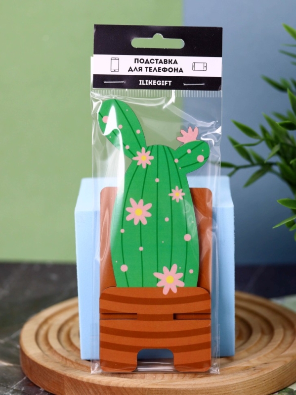 Подставка под телефон/планшет iLikeGift "Кактус"