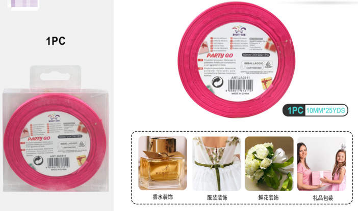Лента для декора и подарков &quot;Ribbon of Joy&quot;, fuchsia (1 см*23 м) 