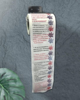 Сувенирная туалетная бумага «Анекдоты - 9 часть», двухслойная, 25 м (10х9,5 см)