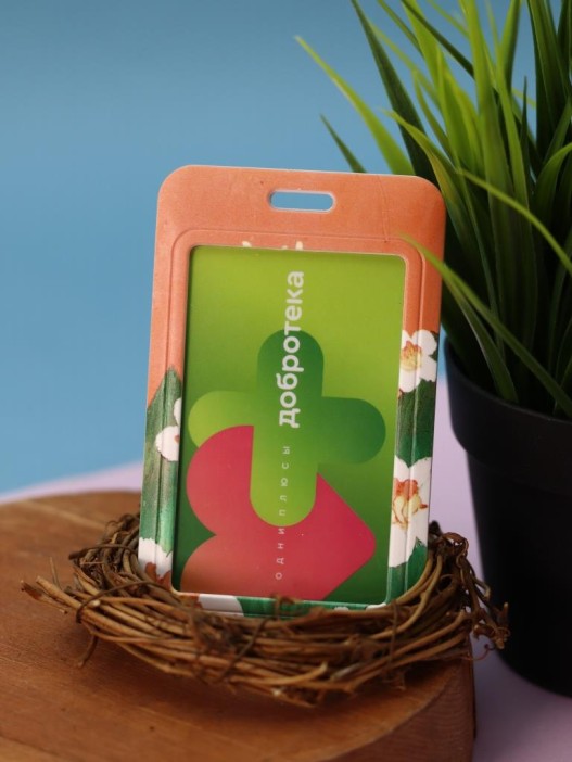 Футляр для карт "Summer colors", orange 