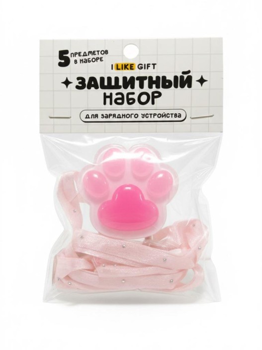 Защитный набор для зарядного устройства iLikeGift «Big paw», pink (5 предметов) 