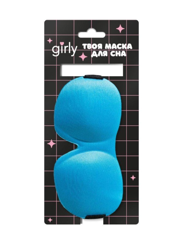 Маска для сна GIRLY "Puffed", blue 