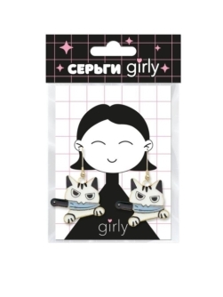 Серьги GIRLY "Кот с ножами", ьелые