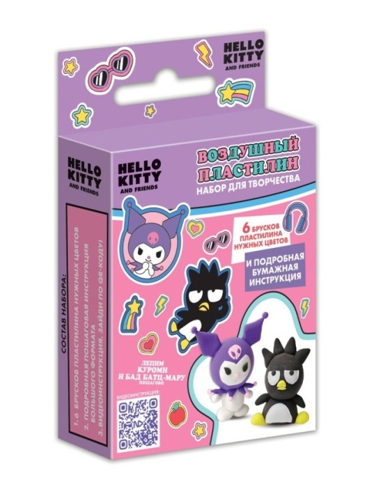 Воздушный пластилин. Набор для творчества. Куроми и Бад Батц-Мару 