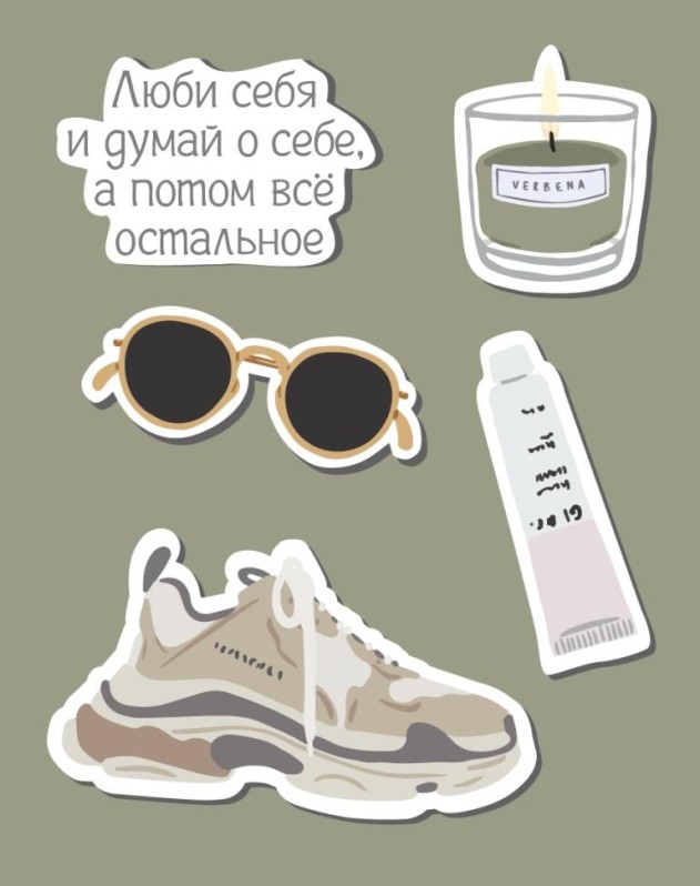 Набор мини открыток 10 шт. «Люби себя», 7.5*9.5 см 