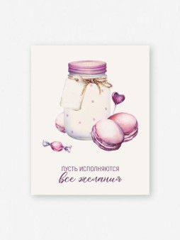 Набор мини открыток 10 шт. «Сладости», 7.5*9.5 см