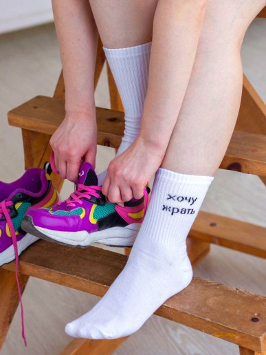 Носки женские "Хочу жрать", р. 35-40