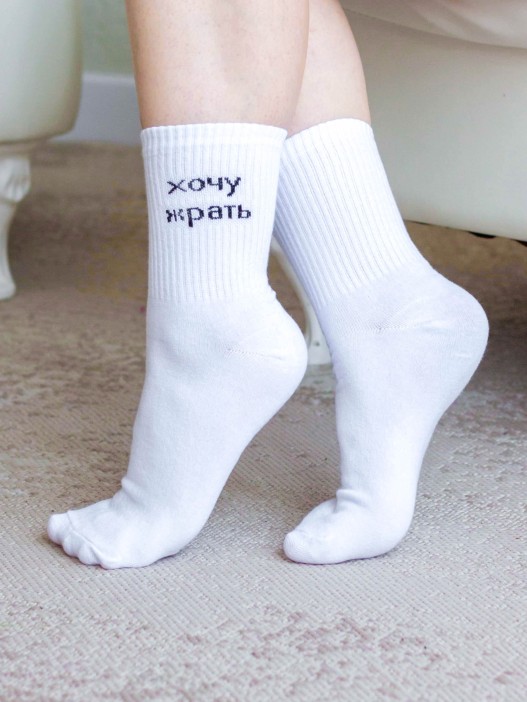 Носки женские &quot;Хочу жрать&quot;, р. 35-40 