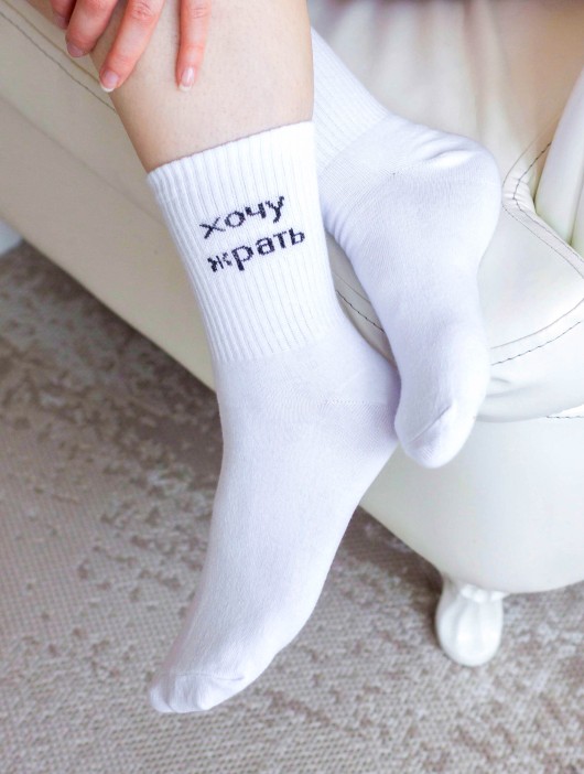 Носки женские &quot;Хочу жрать&quot;, р. 35-40 