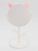 Зеркало настольное &quot;Kitty tree&quot;, white (28,5 x 15 см) 