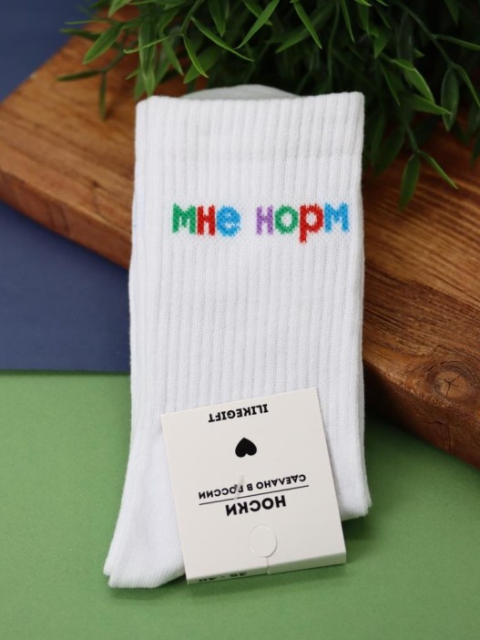 Носки женские "Мне норм", р. 35-40, белый 