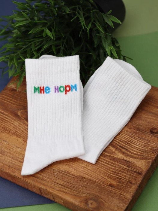 Носки женские "Мне норм", р. 35-40, белый 