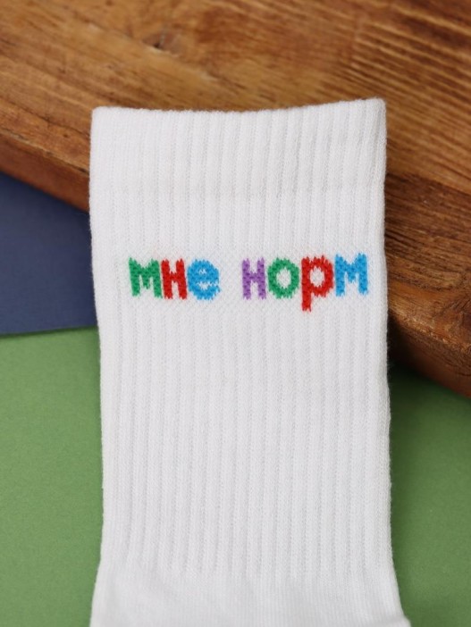 Носки женские "Мне норм", р. 35-40, белый 