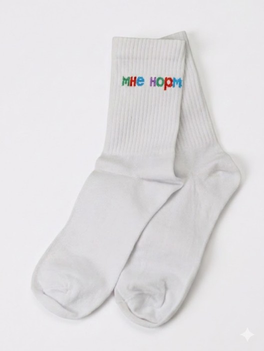 Носки женские "Мне нормально", р. 35-40, белые 