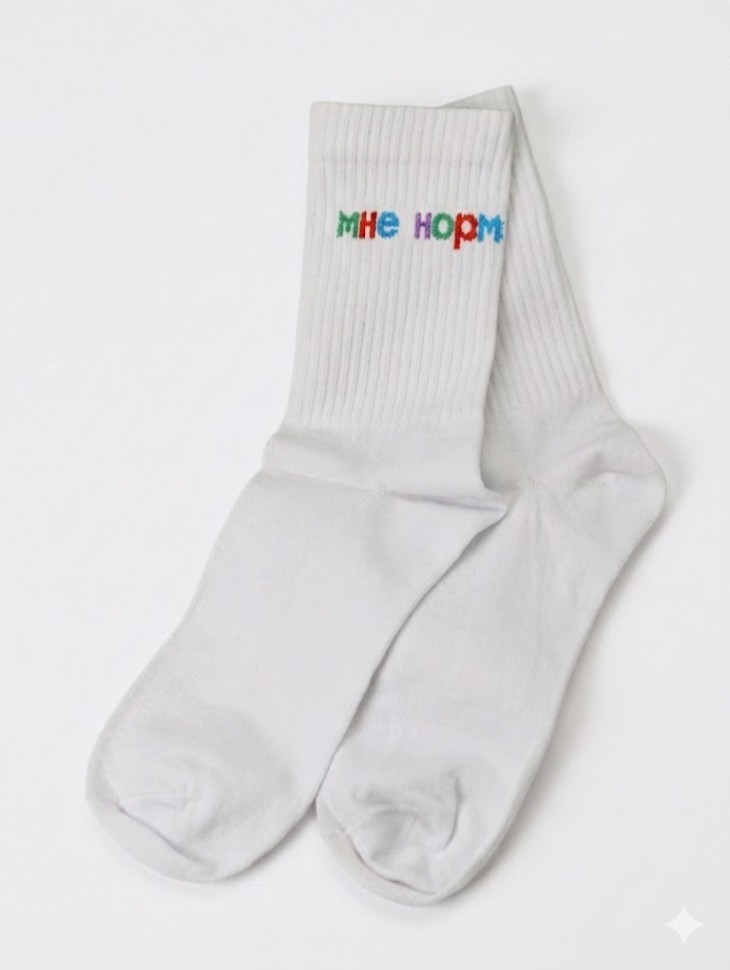 Носки женские "Мне нормально", р. 35-40, белые