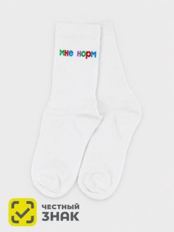 Носки женские "Мне нормально", р. 35-40, белые
