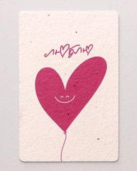 "Растущая открытка Magicme", "Люблю", 10х15 см