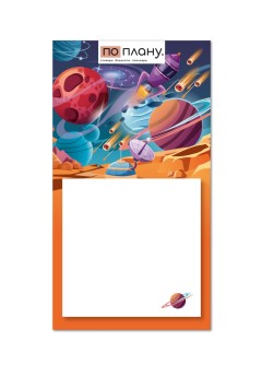 Магнитный блок для заметок ПО-ПЛАНУ. "Жизнь в космосе", плотность 80 г.