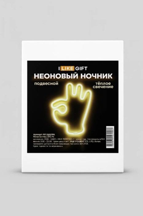 Неоновый подвесной ночник «OK», USB, тёплое свечение (25,5х19,5 см) 