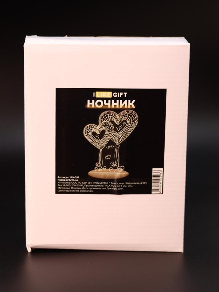Ночник iLikeGift "Воздушные шары-сердечки" светодиодный, USB (9х19 см)