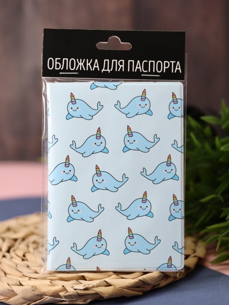 Обложка для паспорта "Милый кит", плотность 600 мкм