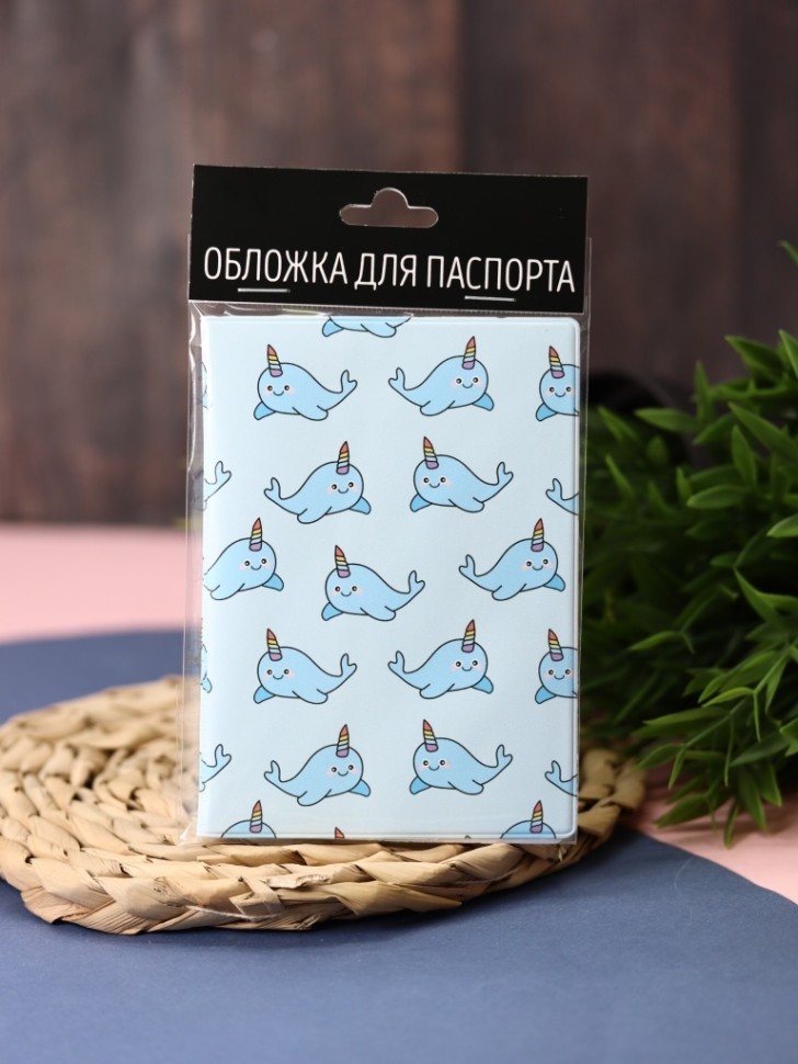 Обложка для паспорта "Милый кит", плотность 600 мкм