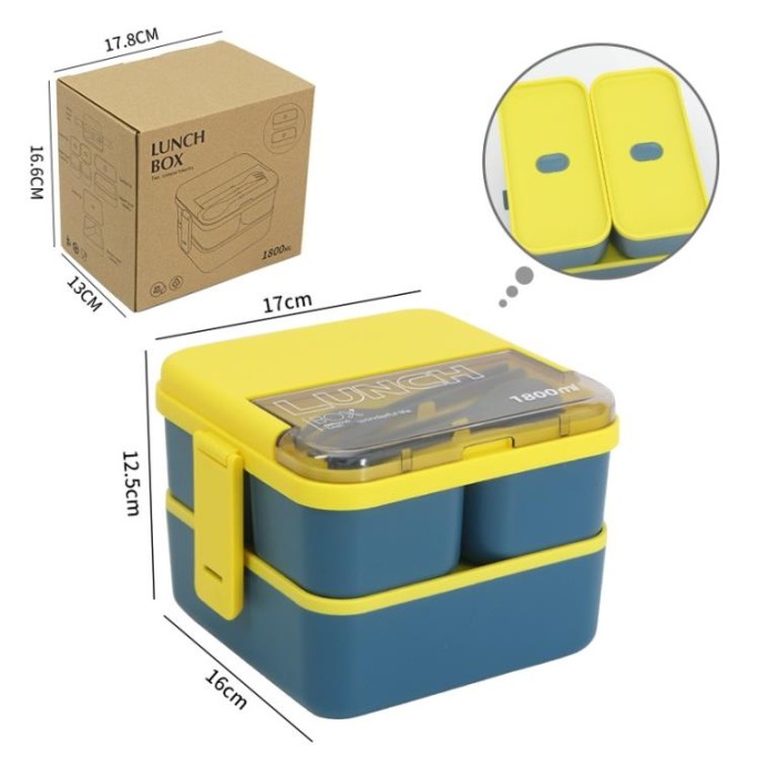 Ланчбокс &quot;Sistem lunch&quot;, жёлтый, 2 яруса, 3 отделения (1800 мл) 