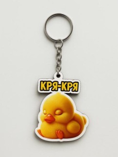 Брелок ECO из дерева iLikeGift «Кря-кря»