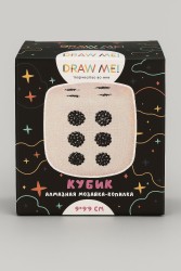 Алмазная мозаика на копилке (нижняя загрузка) Draw Me! «Cube», (9*9*9 см)