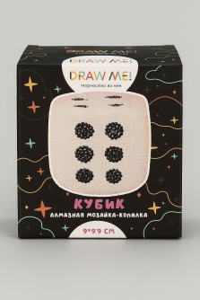 Алмазная мозаика на копилке (нижняя загрузка) Draw Me! «Cube», (9*9*9 см)