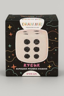 Алмазная мозаика на копилке (нижняя загрузка) Draw Me! «Cube», (9*9*9 см)
