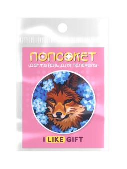 Попсокет iLikeGift "Beautiful fox"