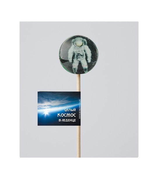 Леденцы "Космос" (шоубокс - 40 шт.) 