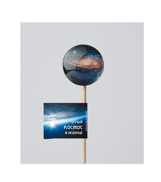 Леденцы "Космос" (шоубокс - 40 шт.) 