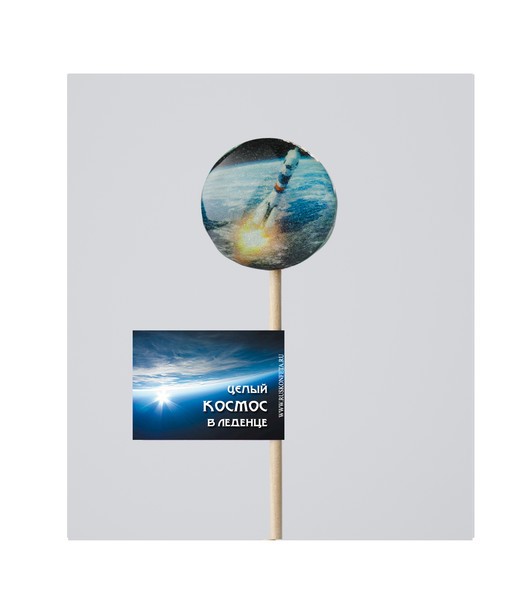 Леденцы "Космос" (шоубокс - 40 шт.) 