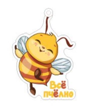 Брелок ECO из дерева ILikeGift &quot;Всё пчёлно&quot; 