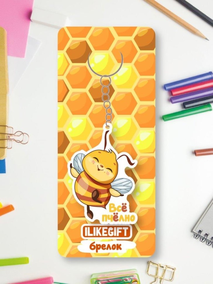 Брелок ЭКО из дерева ILikeGift "Все пчелно"
