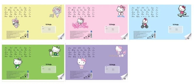 Тетрадь А5 "Hello Kitty", 12 л, линейка, обложка мел. картон 190 г/м2, mix