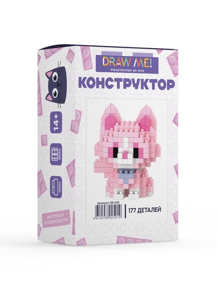 Конструктор Draw Me! "Розовый котик" (177 деталей), 5*5*4 см.