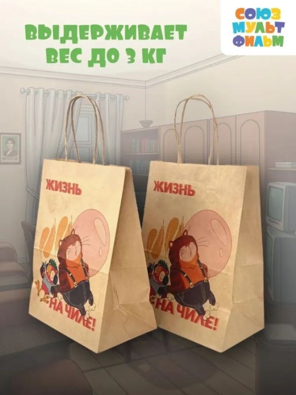 Пакет подарочный "Попугай Кеша. На чиле", крафт (24*14*30)