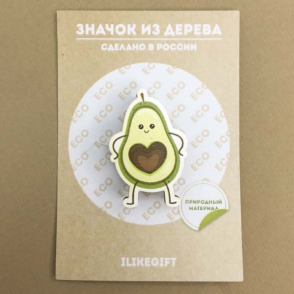 Значок Авокадо с сердечком