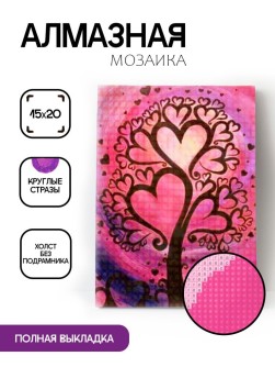 Алмазная мозаика без подрамника "Дерево с сердечками", 15х20 см