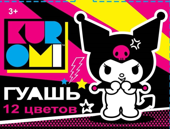 Гуашь 12 цветов &quot;Kuromi&quot; (20 мл) 