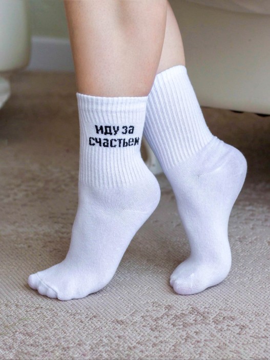 Носки женские iLikeGift &quot;Иду за счастьем&quot;, р. 35-40 
