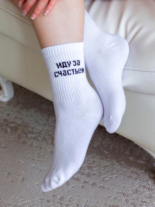 Носки женские iLikeGift &quot;Иду за счастьем&quot;, р. 35-40 